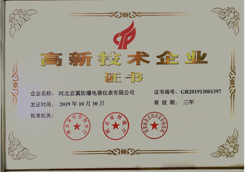 資質
